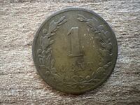 Ολλανδία - 1 λεπτό (1878)