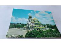 Пощенска картичка София Храм-паметник Александър Невски
