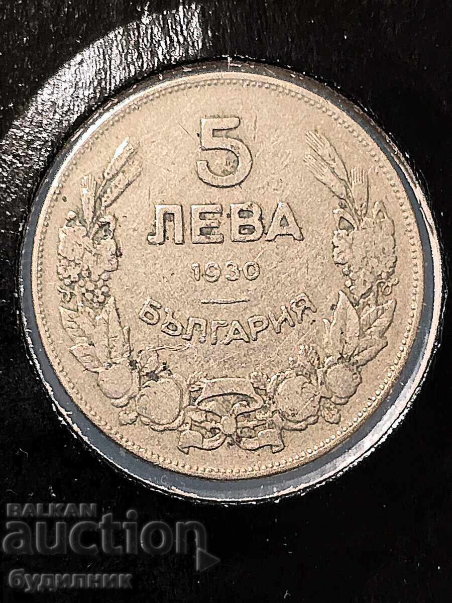 5 Lev Coin 1930. BZC. I'm listing over 100 Auctions. Take a look with price 2.99 BGN | € 1.53