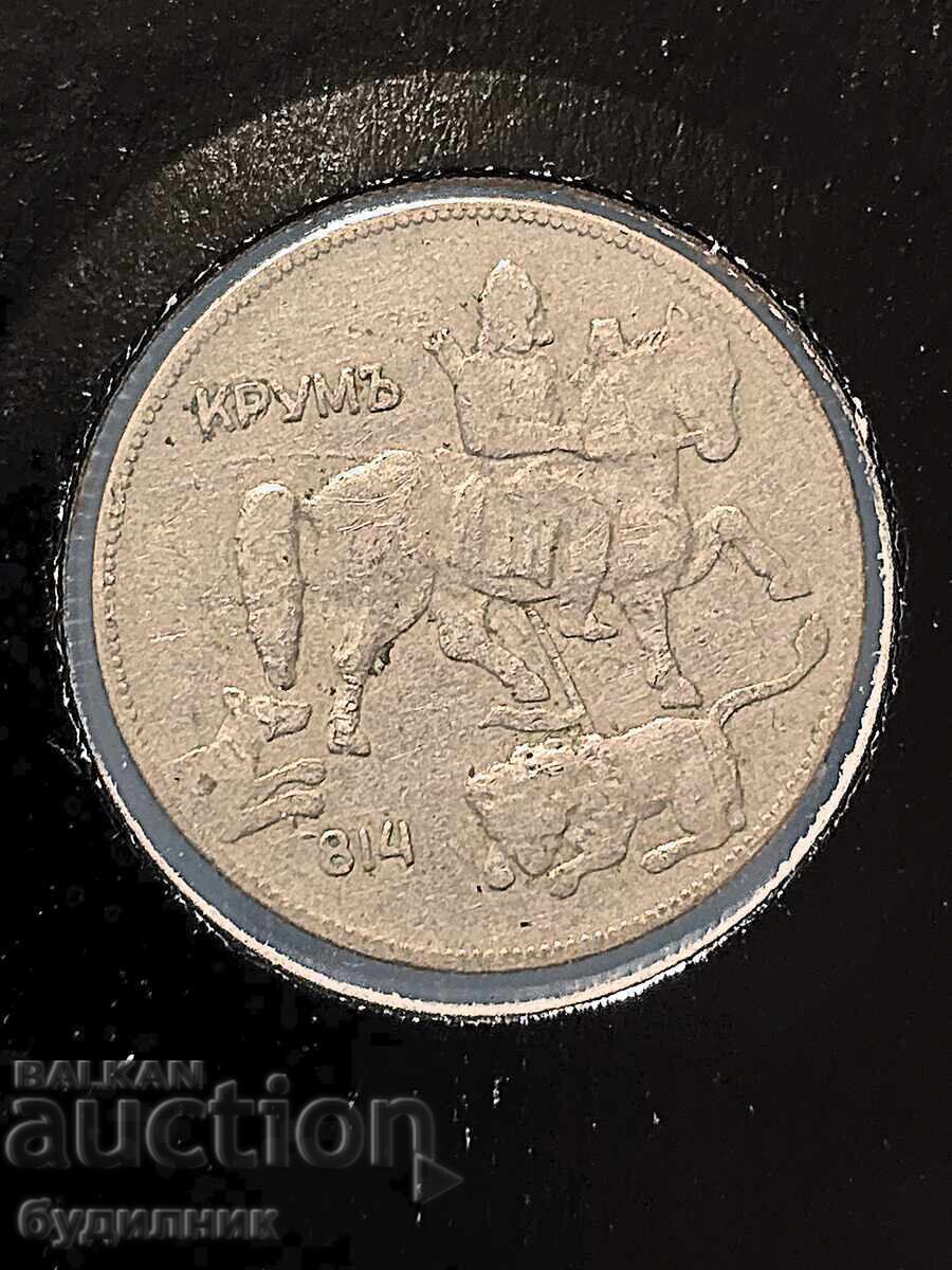 Auction  5 Lev Coin 1930. BZC. I'm listing over 100 Auctions. Take a look