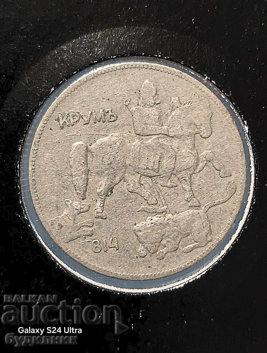 Delivery of 5 Lev Coin 1930. BZC. I'm listing over 100 Auctions. Take a look