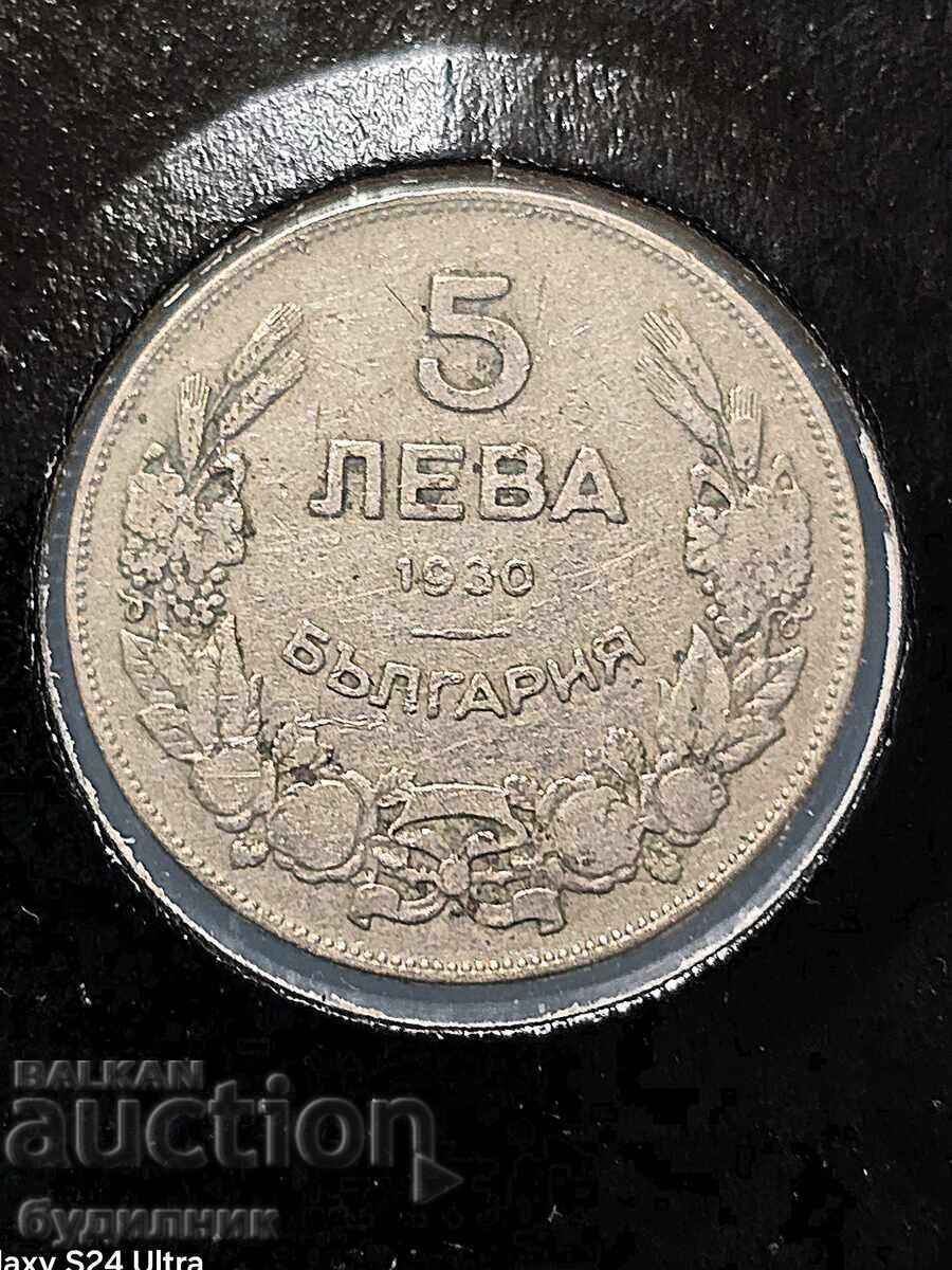 5 Lev Coin 1930. BZC. I'm listing over 100 Auctions. Take a look