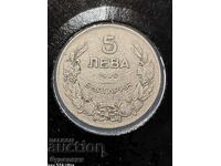 5 Lev Coin 1930. BZC. I'm listing over 100 Auctions. Take a look