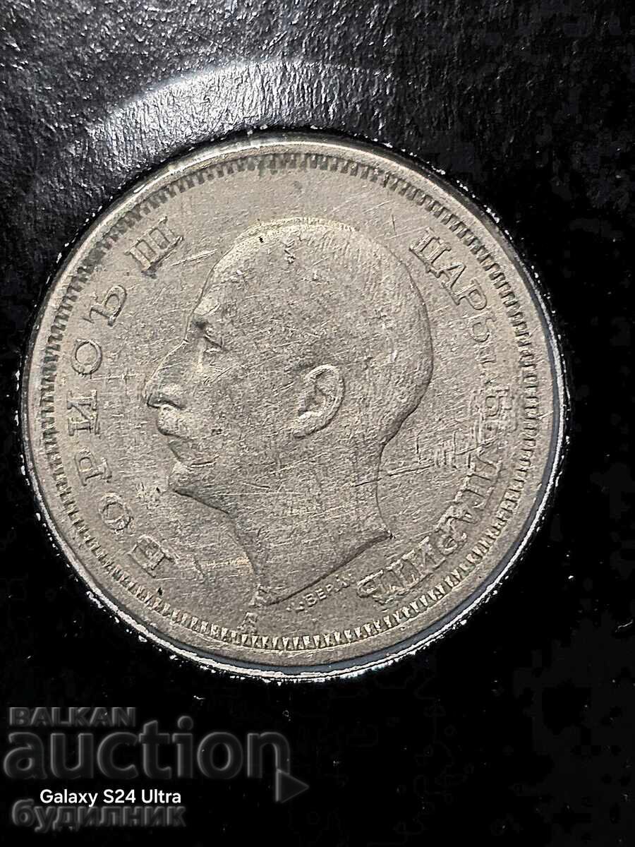 Аукцион Монета 50лв 1940г. БЗЦ. Пускам над 100 Аукциона. Разгледайте