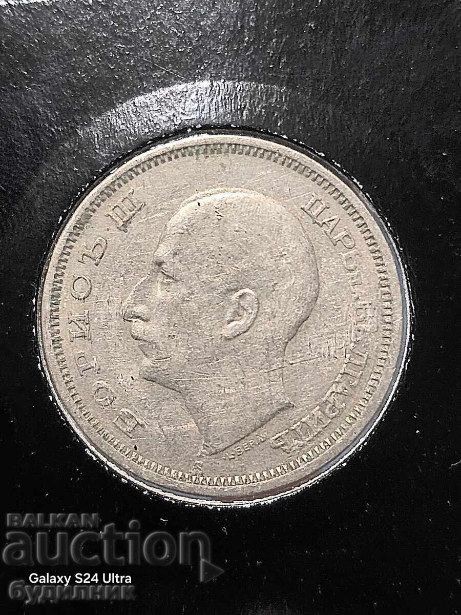 Доставка на Монета 50лв 1940г. БЗЦ. Пускам над 100 Аукциона. Разгледайте