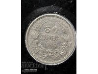 Monedă 50lv 1940g. BZTS. Lansez peste 100 de licitații. Vedeți și celelalte