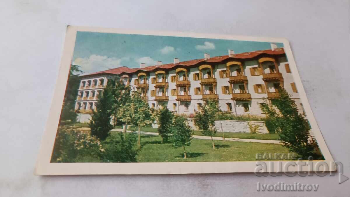 Ευχετήρια κάρτα Βάρνα Ξενοδοχείο Μπαλκαντούριστ