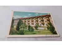 Ευχετήρια κάρτα Βάρνα Ξενοδοχείο Μπαλκαντούριστ