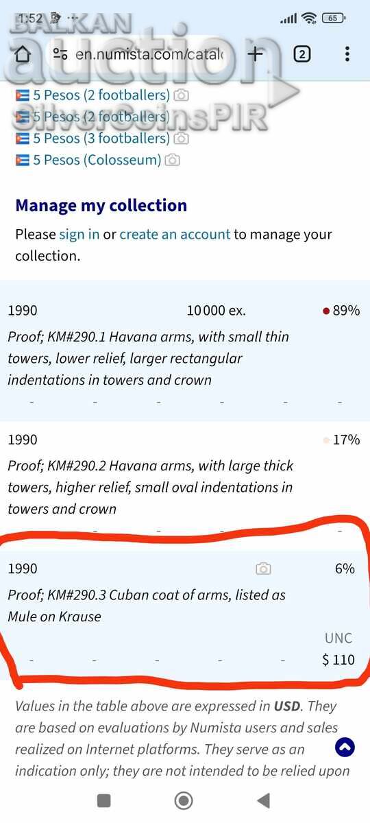 Silver WRONG Coat of Arms 5 Pesos World Cup 1990 Cuba - 6 Silver WRONG Coat of Arms 5 Pesos World Cup 1990 Cuba - 6