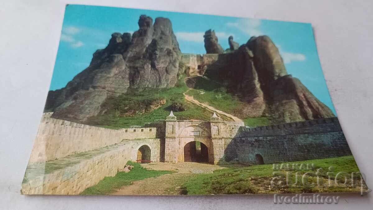Пощенска картичка Белоградчик Крепостта Калето 1981