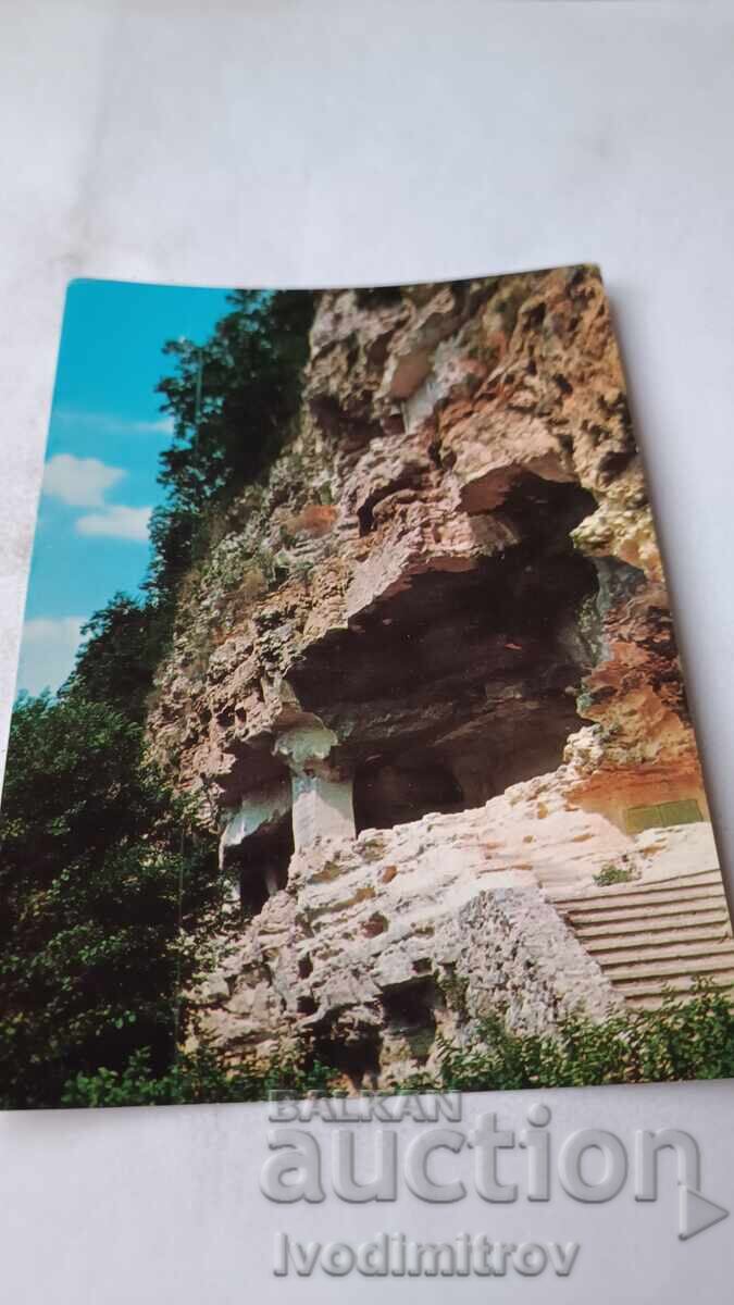 Razg. Καρτ ποστάλ Βάρνα Αλατζά μοναστήρι 1973 Razg. Καρτ ποστάλ Βάρνα Αλατζά μοναστήρι 1973