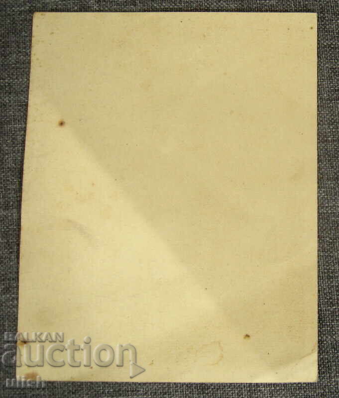 Old lithographed folded depiction of the crucifixion of Christ with price 25.00 BGN | € 12.78