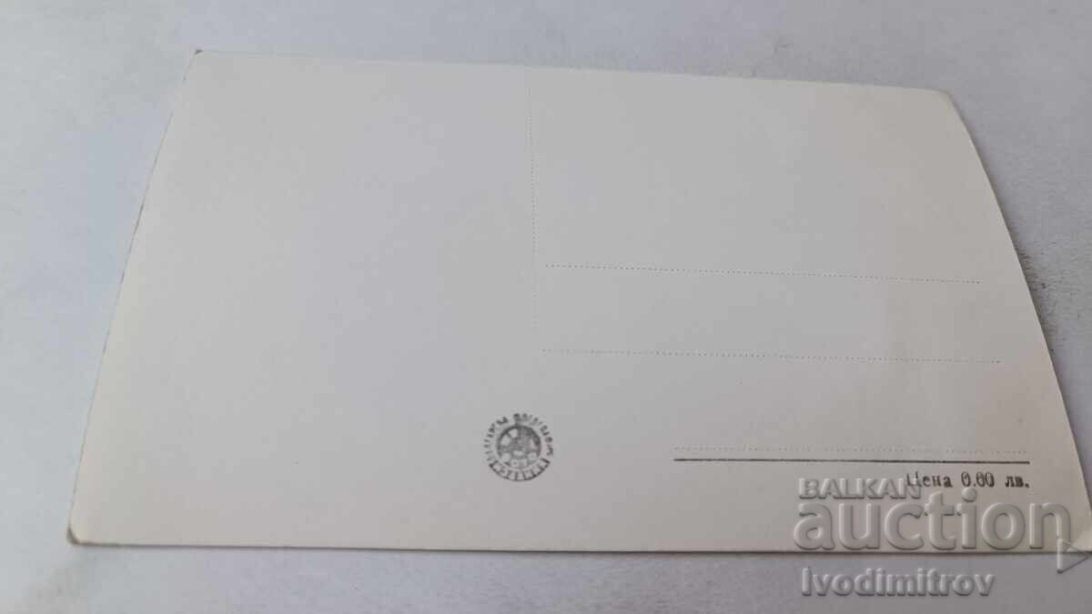 Пощенска картичка Асеновград Асеновата крепост с цена 2.35 лв. | € 1.20 Пощенска картичка Асеновград Асеновата крепост с цена 2.35 лв. | € 1.20