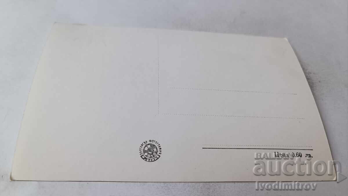 Carte poștală Cetatea Asenovgrad Asenovate cu preț 2.35 BGN | € 1.20