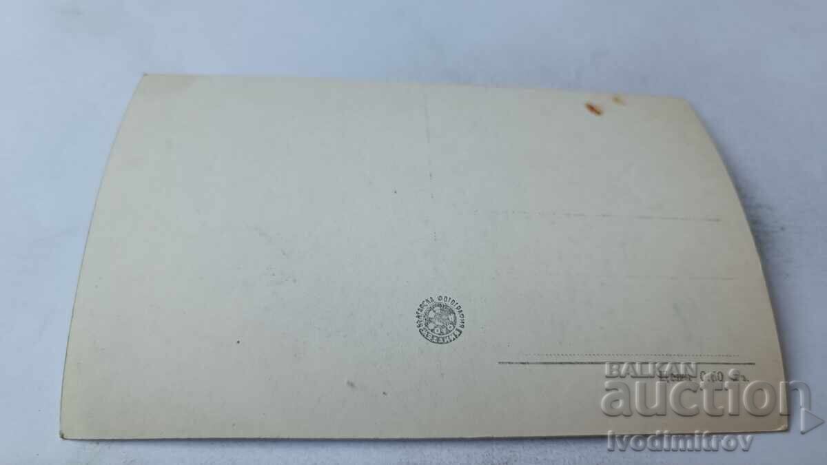 Пощенска картичка Банкя Малкият парк с цена 2.45 лв. | € 1.25 Пощенска картичка Банкя Малкият парк с цена 2.45 лв. | € 1.25