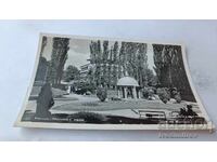 Пощенска картичка Банкя Малкият парк