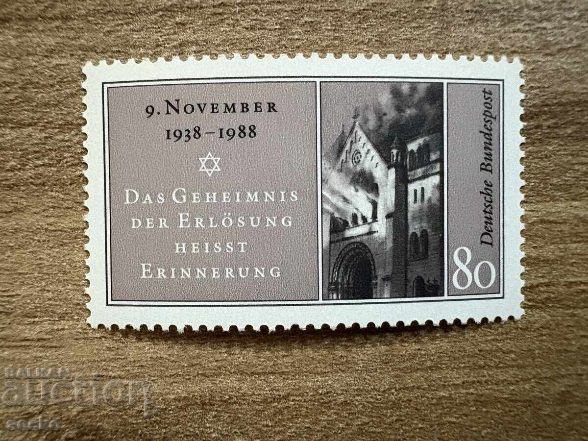 ФРГ/ГФР - 100 г. пощенски музей (1988) MNH