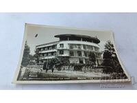 Ταχυδρομική κάρτα Bankya Παιδικό σανατόριο του ΣΚΟΥ