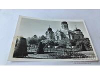 Carte poștală Vidin Biserica Sfântul Dumitru