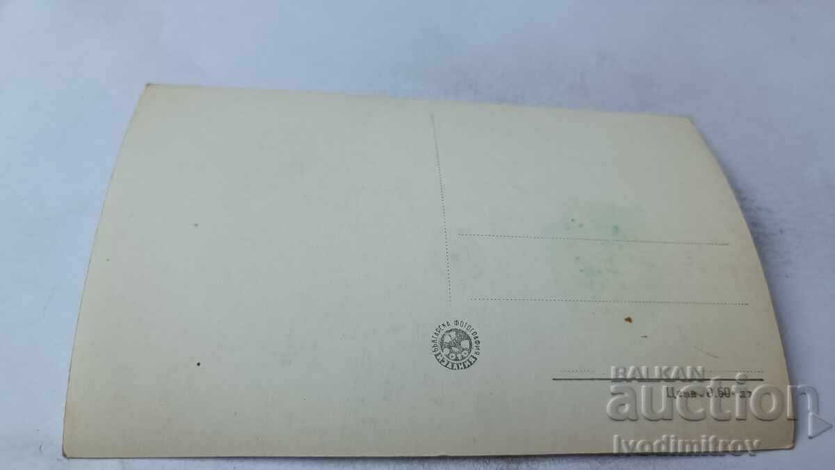 Ευχετήρια Κάρτα Καζανλάκ Θρακικός Τάφος με τιμή 2.45 BGN | € 1.25