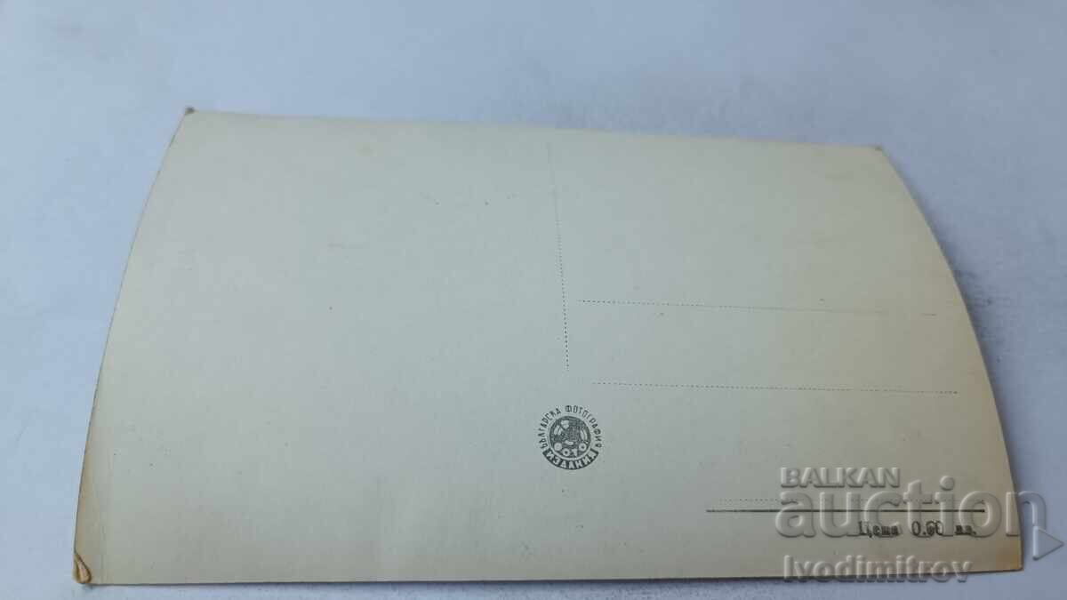 Γελαστική κάρτα Καζανλάκ Μνημείο στο πάρκο Β. Κολάροφ με τιμή 2.75 BGN | € 1.41