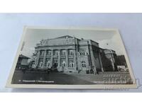 Ευχετήρια κάρτα Σαμοκόβ Το Κοινοτικό Κέντρο