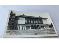 Muzeul de carte poștală Samokov