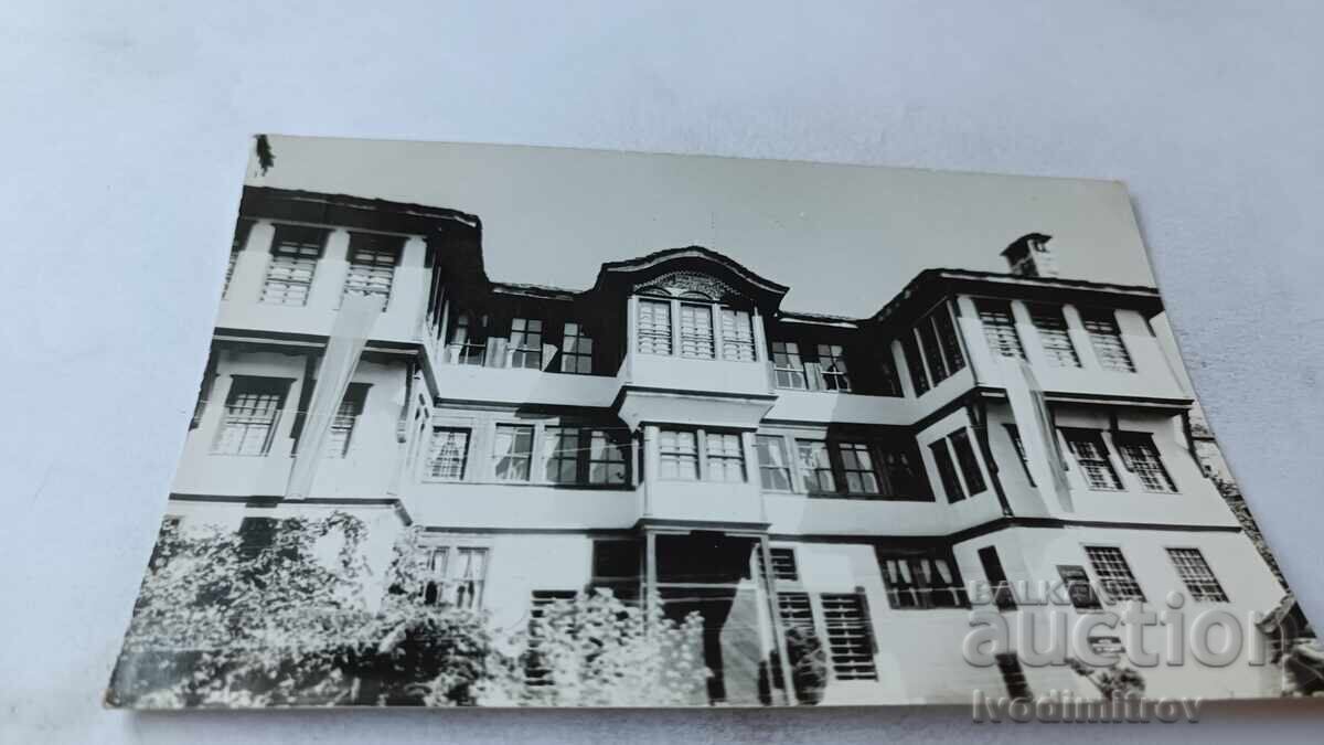 Пощенска картичка Смолян Музея Пощенска картичка Смолян Музея