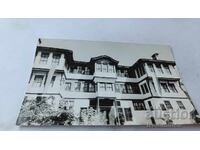 Cartolină poștală Smolyan Muzeul