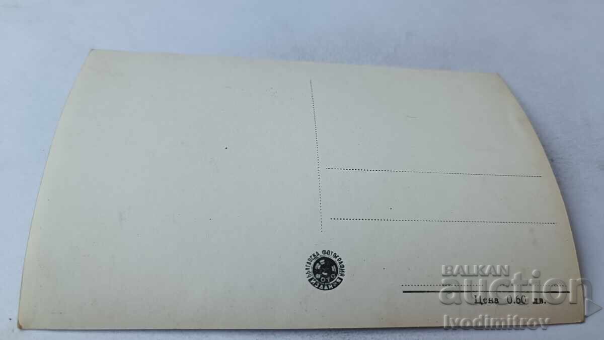 Пощенска картичка Стара Загора Братската могила с цена 2.65 лв. | € 1.35 Пощенска картичка Стара Загора Братската могила с цена 2.65 лв. | € 1.35