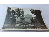 Ταχυδρομική κάρτα Στάρα Ζαγόρα, Μνημείο Αδελφοσύνης