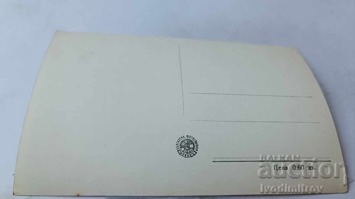 Postcard Stara Zagora View with price 2.65 BGN | € 1.35 Postcard Stara Zagora View with price 2.65 BGN | € 1.35