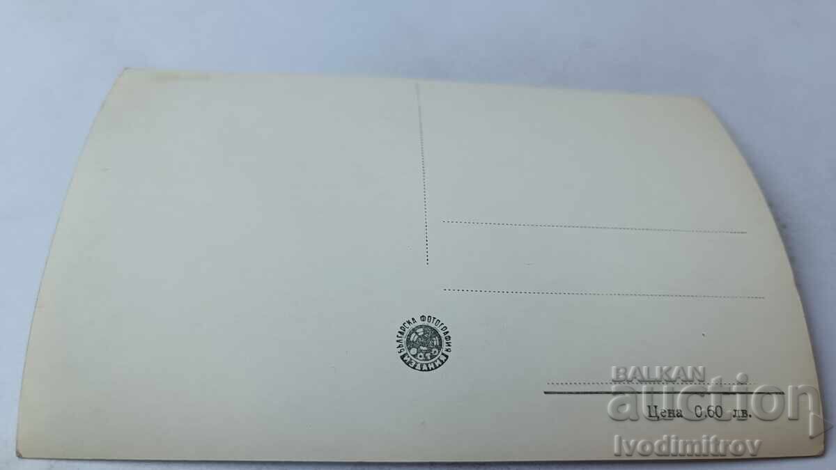 Postcard Stara Zagora View with price 2.65 BGN | € 1.35 Postcard Stara Zagora View with price 2.65 BGN | € 1.35