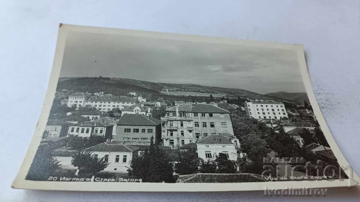 Postcard Stara Zagora View Postcard Stara Zagora View