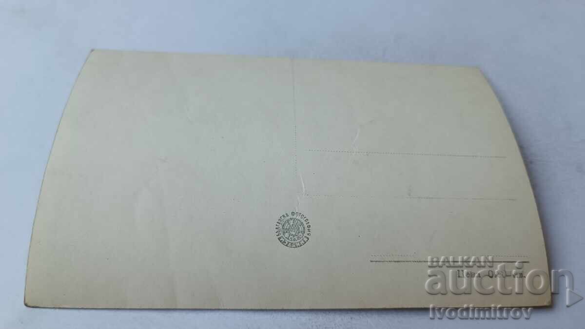 Postcard Teteven View with price 2.45 BGN | € 1.25 Postcard Teteven View with price 2.45 BGN | € 1.25