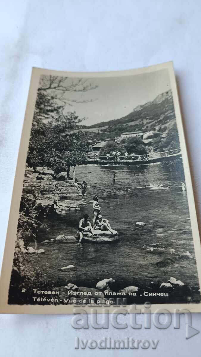 Carte poștală Teteven Vedere de pe plaja din Sinchets