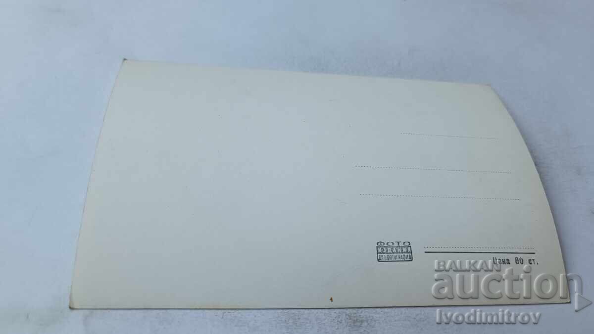 Carte poștală Troyan View cu preț 2.45 BGN | € 1.25 Carte poștală Troyan View cu preț 2.45 BGN | € 1.25