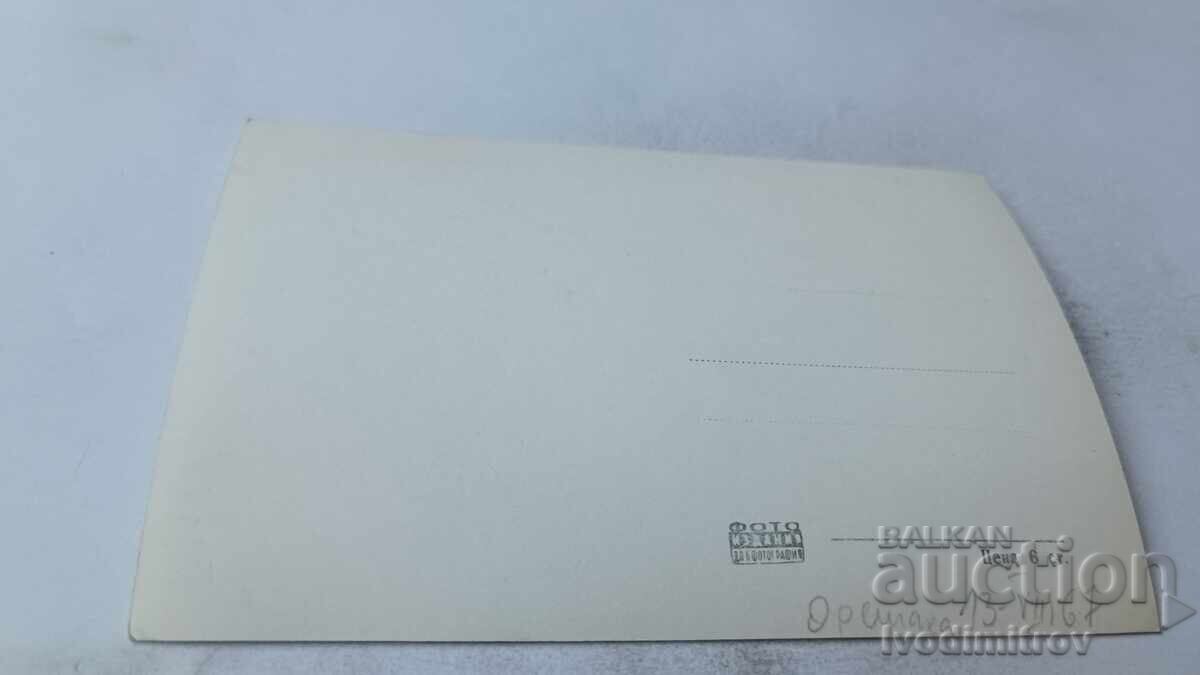 Пощенска картичка Троянският манастир Общ изглед с цена 1.75 лв. | € 0.89 Пощенска картичка Троянският манастир Общ изглед с цена 1.75 лв. | € 0.89