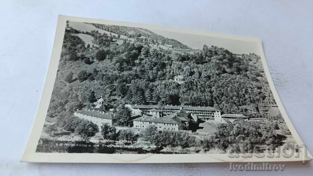 Пощенска картичка Троянският манастир Общ изглед Пощенска картичка Троянският манастир Общ изглед