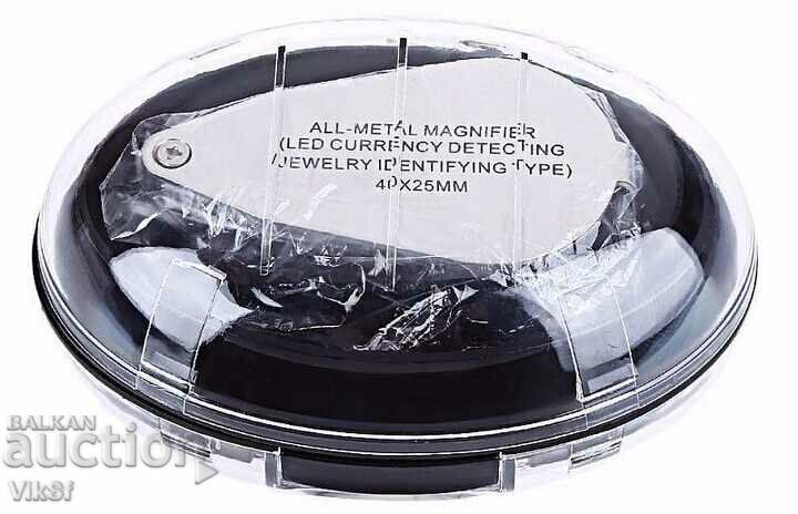Ισχυρός αναδιπλούμενος μεταλλικός μεγεθυντικός φακός 40 x 25 mm οπίσθιος φωτισμός LED/UV - 6