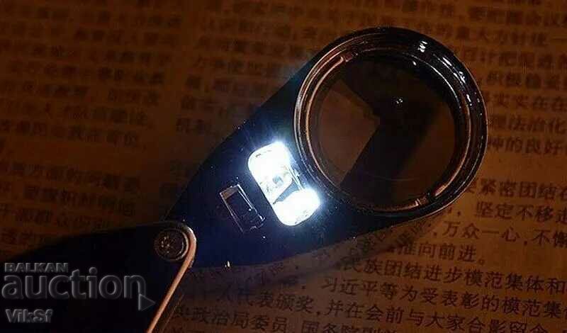 Ισχυρός αναδιπλούμενος μεταλλικός μεγεθυντικός φακός 40 x 25 mm οπίσθιος φωτισμός LED/UV - 7