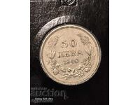 Monedă 50lv 1940g. BZTS. Lansez peste 100 de licitații. Vedeți și celelalte