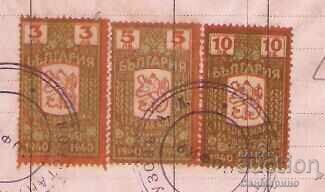 Invoice No. 491 K. Body, Sofia, 1942 with price 3.00 BGN | € 1.53 Invoice No. 491 K. Body, Sofia, 1942 with price 3.00 BGN | € 1.53