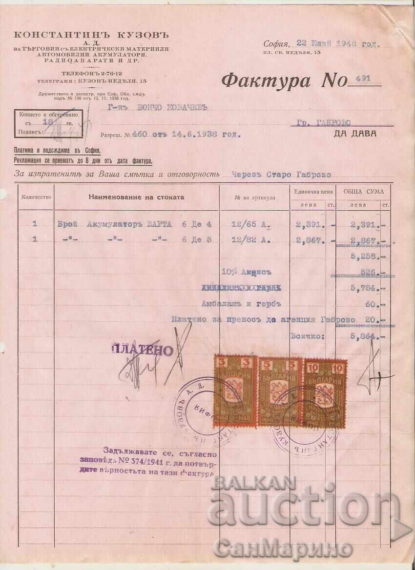 Invoice No. 491 K. Body, Sofia, 1942 Invoice No. 491 K. Body, Sofia, 1942