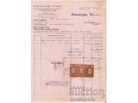 Invoice No. 491 K. Body, Sofia, 1942
