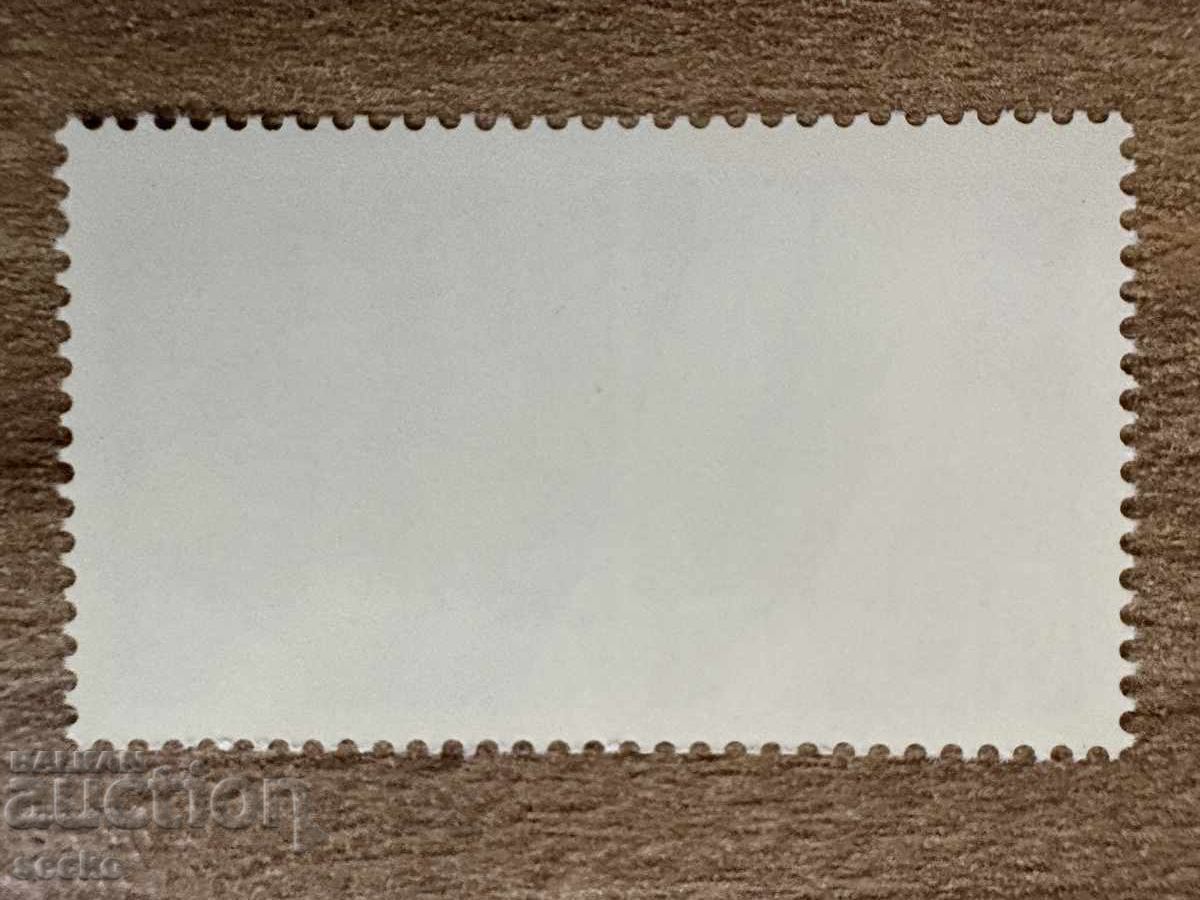 FRG/GFR - 100 g. Nursing Institution in ...(1990) MNH with price 0.75 BGN | € 0.38