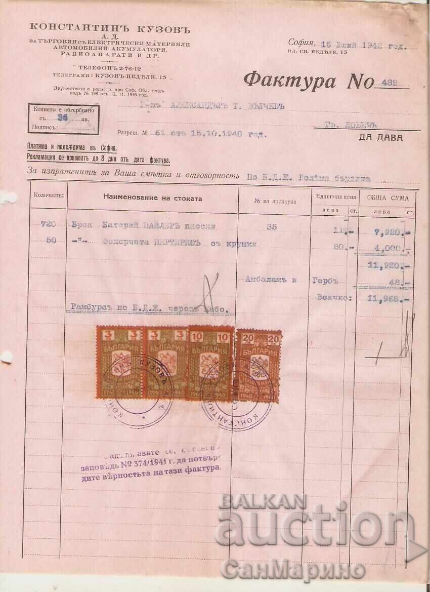 Фактура №489 К.Кузов гр.София 1942 г.