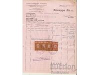 Invoice No. 489 K.Kuzov, Sofia, 1942