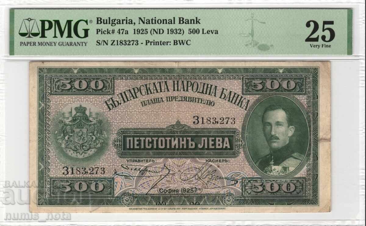 500 Leva 1925 Bulgaria PMG 25 500 Leva 1925 Bulgaria PMG 25
