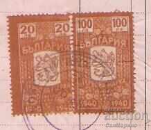 Invoice No. 198 K. Body, Sofia, 1942 with price 6.00 BGN | € 3.07